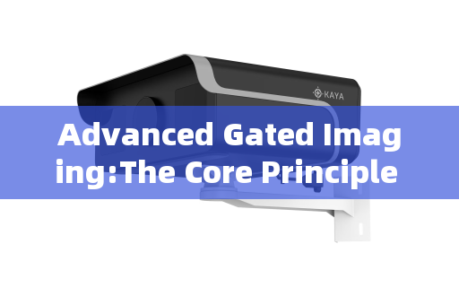Advanced Gated Imaging:The Core Principle Enabling Smoke-Penetrating Vision for Rescue Operations Advanced Gated Imaging:The Core Principle Enabling Smoke-Penetrating Vision for Rescue Operations