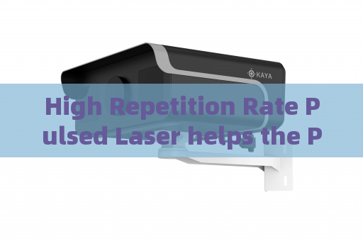 High Repetition Rate Pulsed Laser helps the Penetrating Imager stabilize imaging behind tinted military vehicle windows.