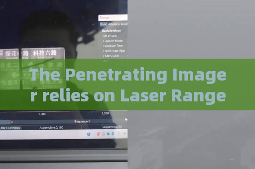 The Penetrating Imager relies on Laser Range-Gated Imaging to avoid ambient light interference in field tactical reconnaissance.