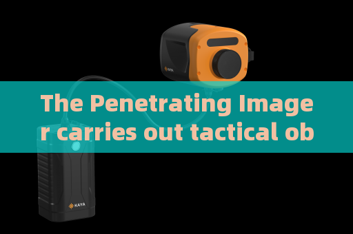 The Penetrating Imager carries out tactical observation with mature through-glass imaging technology