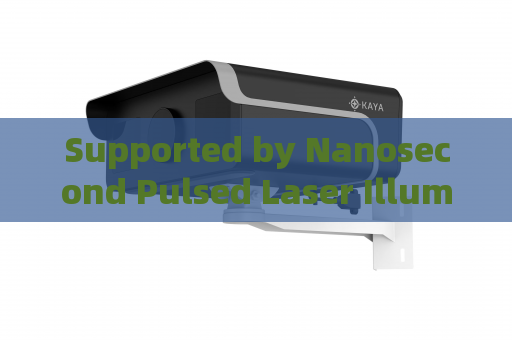 Supported by Nanosecond Pulsed Laser Illumination the Penetrating Imager improves imaging quality behind tinted car windows
