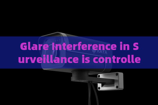 Glare Interference in Surveillance is controlled well with laser gated imaging technology