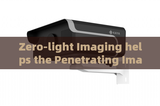 Zero-light Imaging helps the Penetrating Imager maintain observation without auxiliary lighting