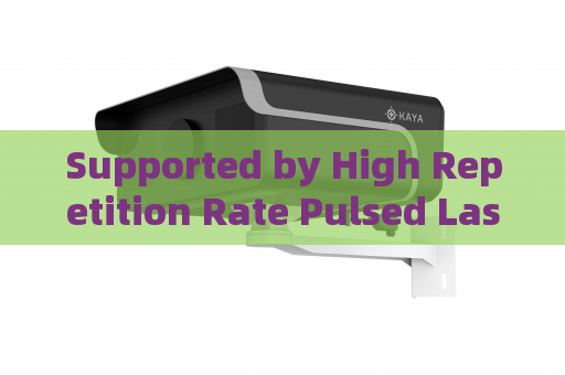 Supported by High Repetition Rate Pulsed Laser the Penetrating Imager reduces window glare interference in border law enforcement