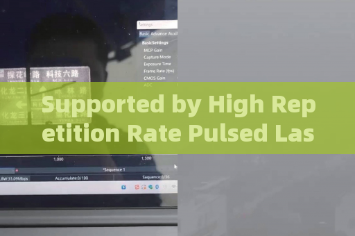 Supported by High Repetition Rate Pulsed Laser the Penetrating Imager reduces window glare interference in border law enforcement