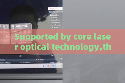 Supported by core laser optical technology,the Penetrating Imager acquires clear images behind military vehicle windshields.