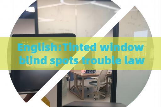 English:Tinted window blind spots trouble law enforcement The Penetrating Imager utilizes Vehicle Window Penetration English:Tinted window blind spots trouble law enforcement The Penetrating Imager utilizes Vehicle Window Penetration