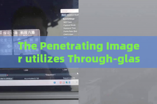 The Penetrating Imager utilizes Through-glass Imaging Technology to track target vehicles in joint military-police patrols. The Penetrating Imager utilizes Through-glass Imaging Technology to track target vehicles in joint military-police patrols.
