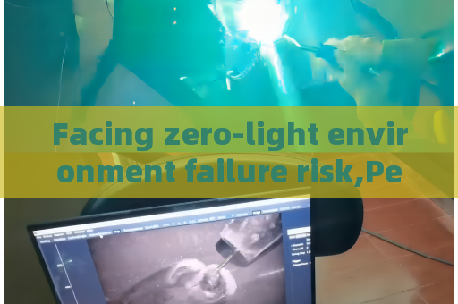 Facing zero-light environment failure risk,Penetrating Imager adopts Zero-light Imaging to ensure all-weather police duty