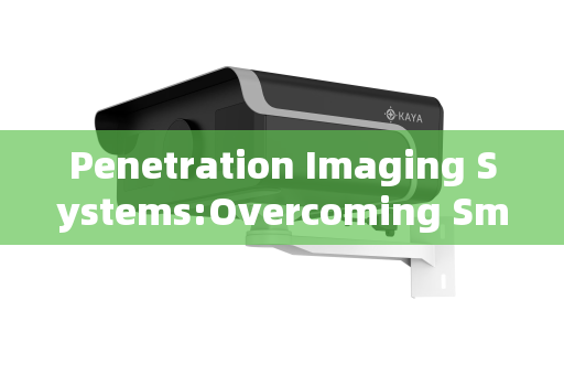 Penetration Imaging Systems:Overcoming Smoke for Enhanced Fire Rescue Operations