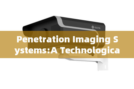 Penetration Imaging Systems:A Technological Lifeline in Fire Rescue Operations