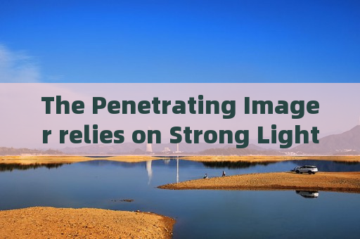 The Penetrating Imager relies on Strong Light Suppression Imaging to identify hidden targets inside backlit suspect vehicles.