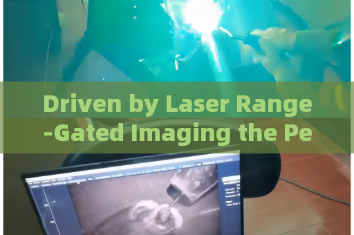 Driven by Laser Range-Gated Imaging the Penetrating Imager mitigates glass reflection interference in tactical police missions