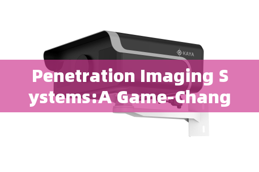 Penetration Imaging Systems:A Game-Changer for Fire and Rescue Operational Efficiency