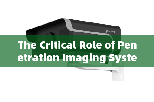 The Critical Role of Penetration Imaging Systems in Enhancing Airport Security Surveillance
