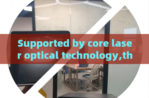 Supported by core laser optical technology,the Penetrating Imager acquires clear images behind military vehicle windshields.