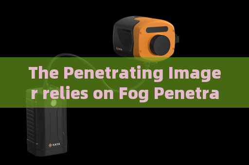 The Penetrating Imager relies on Fog Penetration Imaging for reconnaissance in foggy coastal areas