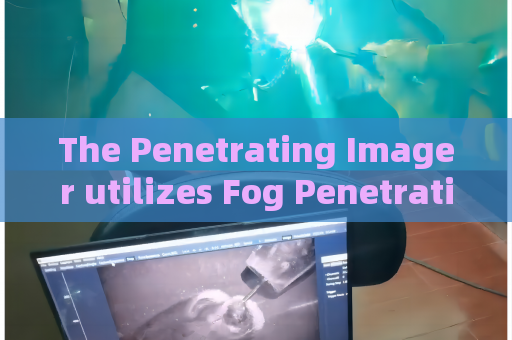 The Penetrating Imager utilizes Fog Penetration Imaging to maintain clear vehicle observation in misty border patrol zones