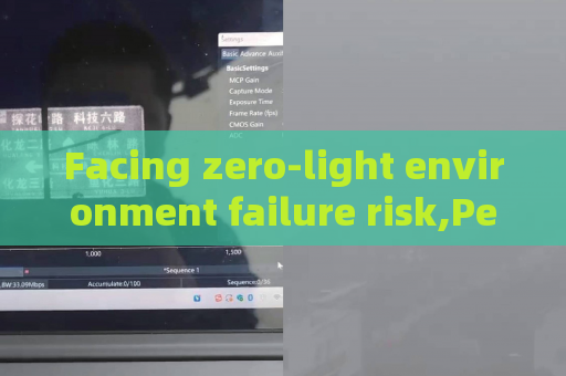 Facing zero-light environment failure risk,Penetrating Imager adopts Zero-light Imaging to ensure all-weather police duty