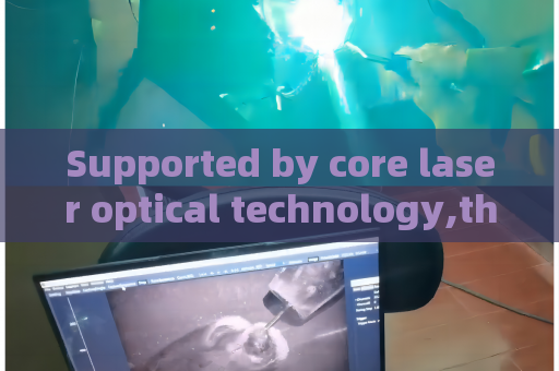 Supported by core laser optical technology,the Penetrating Imager acquires clear images behind military vehicle windshields.