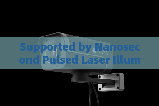 Supported by Nanosecond Pulsed Laser Illumination,the Penetrating Imager eliminates glass reflection in military surveillance.
