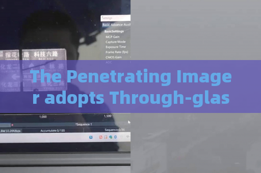 The Penetrating Imager adopts Through-glass Imaging Technology to implement long-distance monitoring of convoy vehicles.