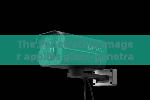 The Penetrating Imager applies glass-penetrating imaging to reduce close-range contact risks in armed police vehicle interception.