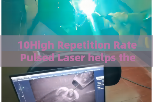 10High Repetition Rate Pulsed Laser helps the Penetrating Imager achieve steady imaging in reflective roadside inspection scenarios