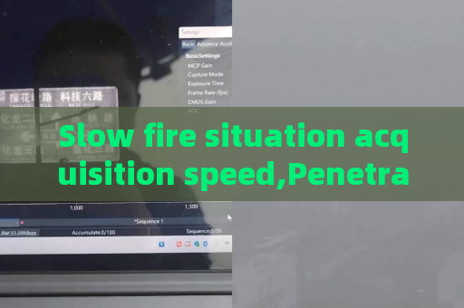 Slow fire situation acquisition speed,Penetrating Imager relies on Fire Penetration Imaging to upgrade rescue reconnaissance efficiency