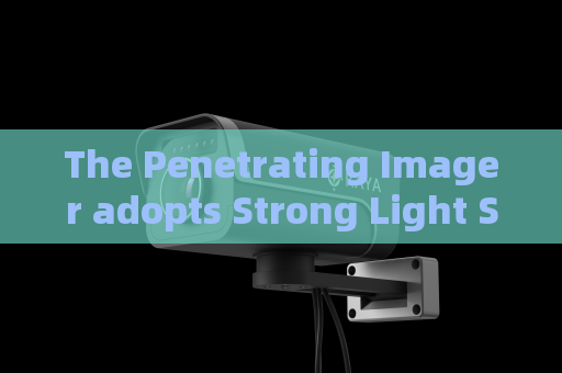 The Penetrating Imager adopts Strong Light Suppression Imaging to resist glare during military roadside vehicle checks.