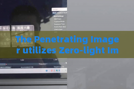 The Penetrating Imager utilizes Zero-light Imaging to implement covert observation after dark