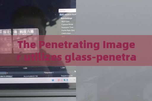 The Penetrating Imager utilizes glass-penetrating imaging to lower exposure risks during hostage rescue law enforcement operations.