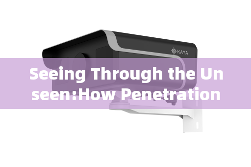 Seeing Through the Unseen:How Penetration Imaging Systems Overcome the Glass Curtain Wall Challenge Seeing Through the Unseen:How Penetration Imaging Systems Overcome the Glass Curtain Wall Challenge