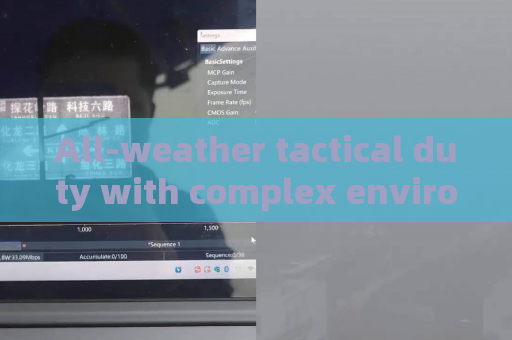 All-weather tactical duty with complex environments,multi-functional penetration imaging ensures stable law enforcement reconnaissance