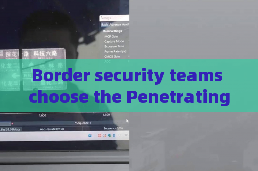 Border security teams choose the Penetrating Imager to bypass tinted glass visual barriers