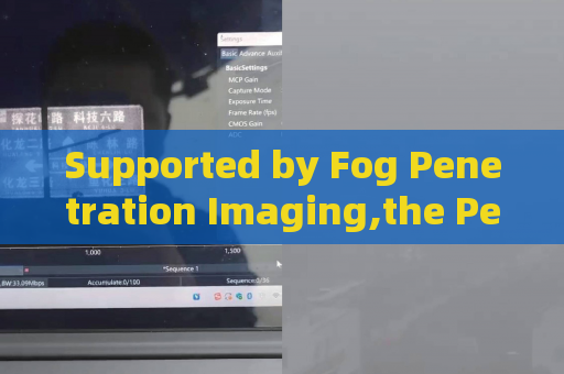 Supported by Fog Penetration Imaging,the Penetrating Imager delivers clear vehicle observation on damp frontier defense lines.