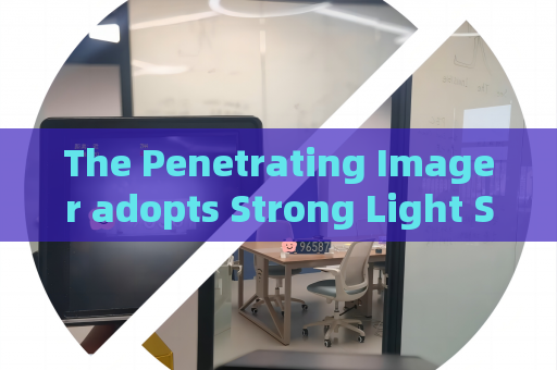 The Penetrating Imager adopts Strong Light Suppression Imaging to handle vehicle inspection under strong roadside lamp glare.