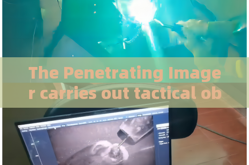 The Penetrating Imager carries out tactical observation with mature through-glass imaging technology