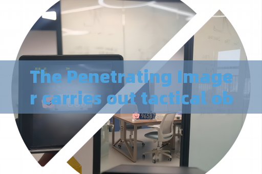 The Penetrating Imager carries out tactical observation with mature through-glass imaging technology