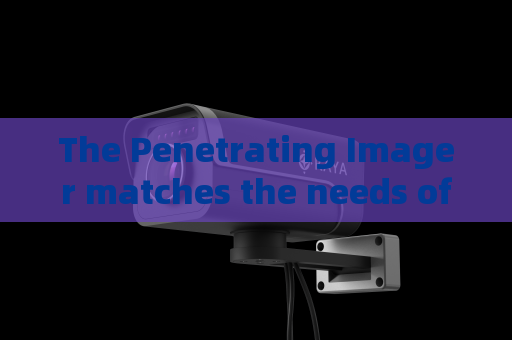 The Penetrating Imager matches the needs of SWAT teams for covert vehicle target detection