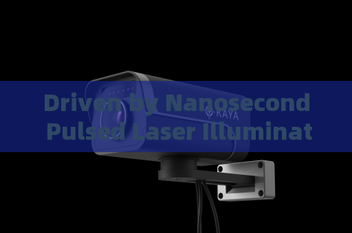 Driven by Nanosecond Pulsed Laser Illumination,the Penetrating Imager boosts imaging definition in field police reconnaissance.