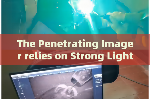 The Penetrating Imager relies on Strong Light Suppression Imaging to identify hidden threats inside backlit suspect vehicles