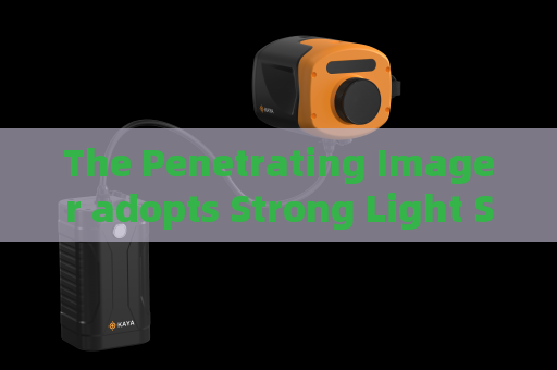 The Penetrating Imager adopts Strong Light Suppression Imaging to maintain sharp pictures under oncoming headlight light