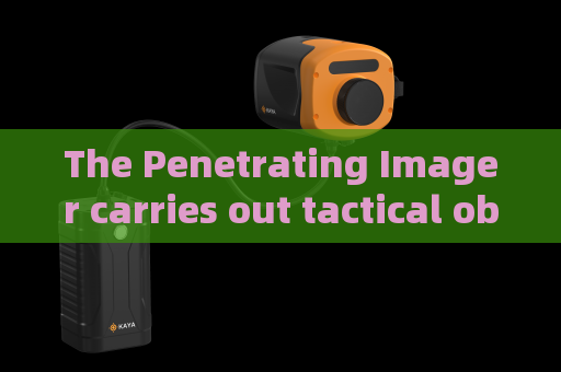 The Penetrating Imager carries out tactical observation with mature through-glass imaging technology