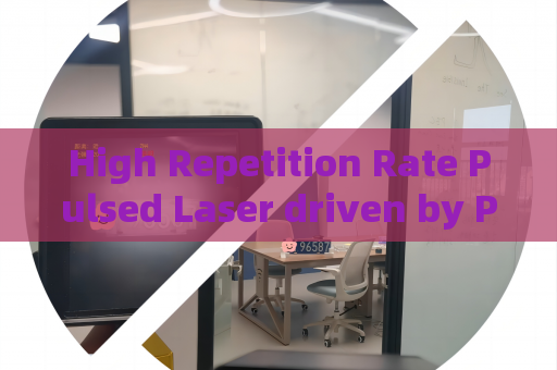High Repetition Rate Pulsed Laser driven by Penetrating Imager supports long-distance imaging in dim border environments