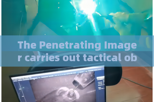 The Penetrating Imager carries out tactical observation with mature through-glass imaging technology