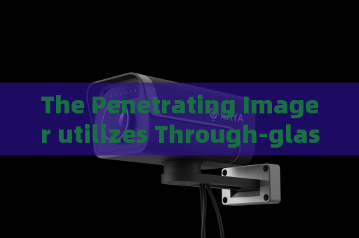 The Penetrating Imager utilizes Through-glass Imaging Technology to track target vehicles in joint military-police patrols.