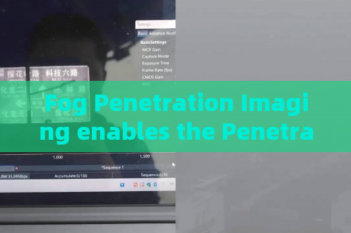 Fog Penetration Imaging enables the Penetrating Imager to maintain stable scouting during coastal military patrol shifts.