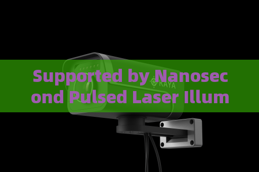 Supported by Nanosecond Pulsed Laser Illumination,the Penetrating Imager enhances imaging quality behind tinted glass