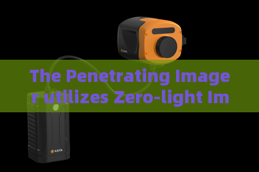 The Penetrating Imager utilizes Zero-light Imaging to complete concealed target observation for field military units.